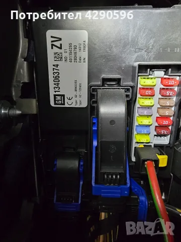 BCM модул за Opel Meriva B - 13406374 /  Опел Мерива 