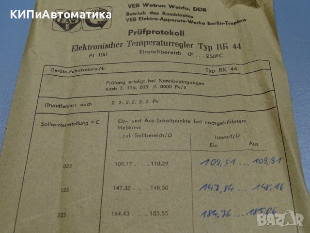 Термоконтролер ursamar-RK44 0/250°C, снимка 11 - Резервни части за машини - 36936135