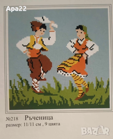 15% Отстъпка Комплект гоблени за бродиране - животни ,образи Облен, снимка 10 - Гоблени - 52361774