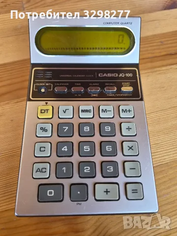 стар калкулатор CASIO