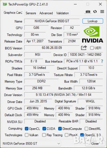 Видео карта NVidia GeForce MSI NX8500 GT-E (MS-V096 ) 256MB GDDR2 128bit PCI-E, снимка 8 - Видеокарти - 33879969