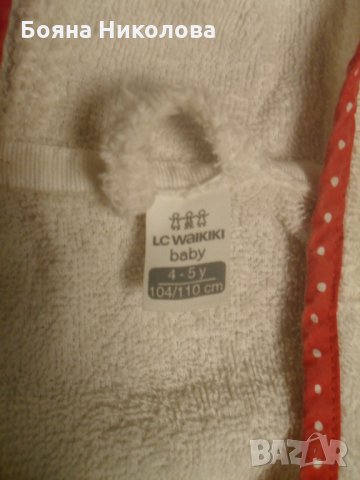 Халатче за баня, 4-5 год,  LC Waikiki Baby, снимка 4 - Хавлии и халати - 35255028