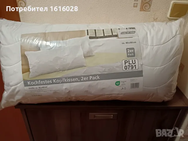 Нов спален комплект + олекотена завивка + възгавница., снимка 14 - Спално бельо и завивки - 49136670