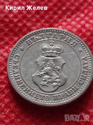 Монета 5 стотинки 1913г. Царство България за колекция - 24780, снимка 6 - Нумизматика и бонистика - 35224398