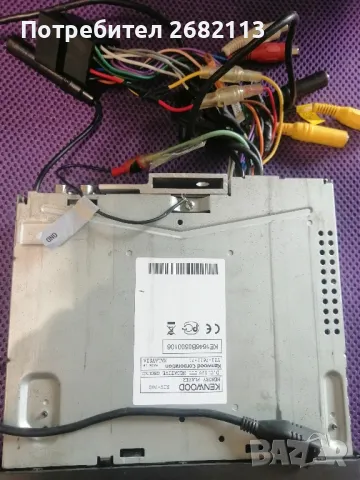 kenwood car Audio , снимка 9 - Аксесоари и консумативи - 50053016
