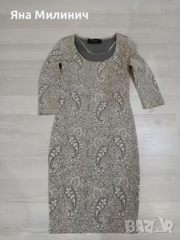 Дамска рокля