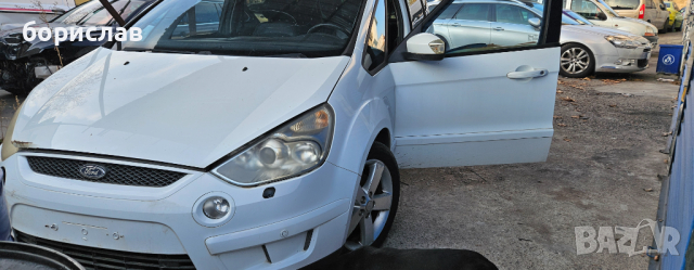 Ford s-max на части