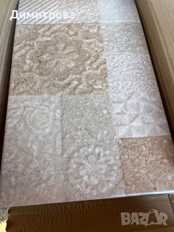 Плочки 2кв.м.