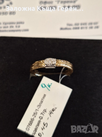 Дамски златен мек пръстен - 0,70 гр. 9 карата, снимка 3 - Пръстени - 52802244