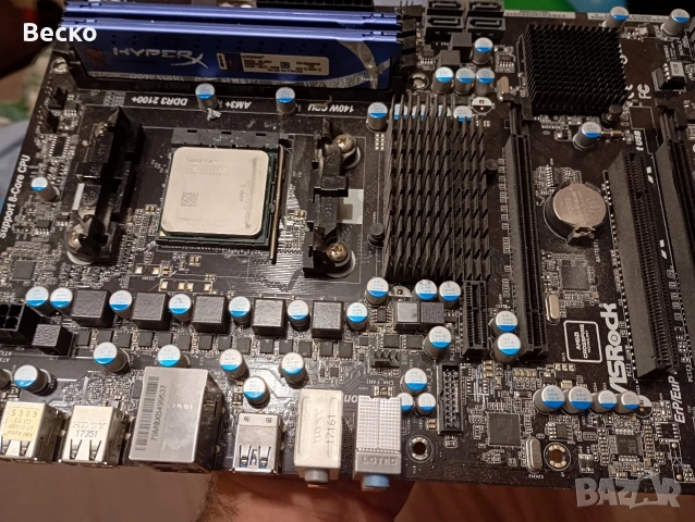 Дъно Процесор и рам ддр3, снимка 3 - Процесори - 53303771