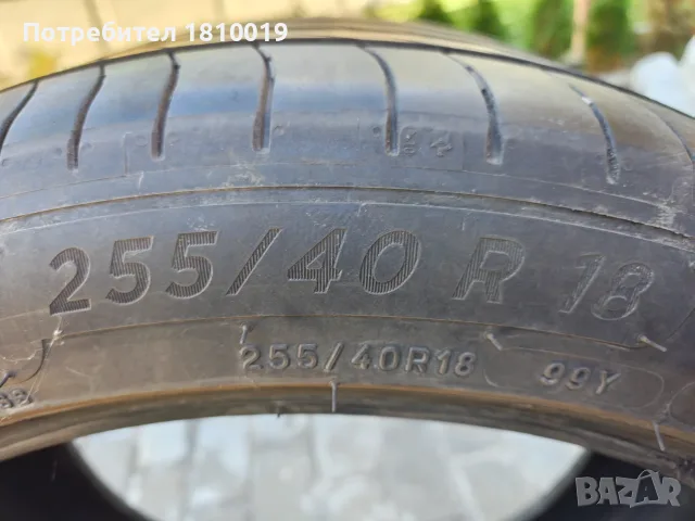 1 бр. лятна гума Michelin Primacy 4 255/40 R18 99Y
