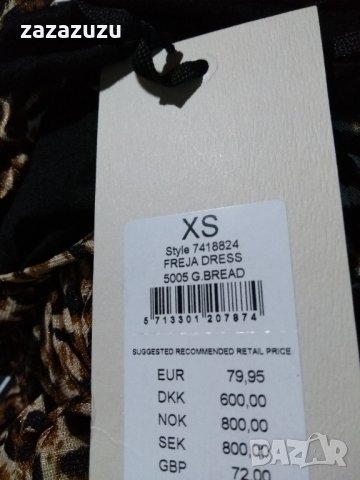 Официална дълга дамска рокля леопардов принт, снимка 7 - Рокли - 30707531