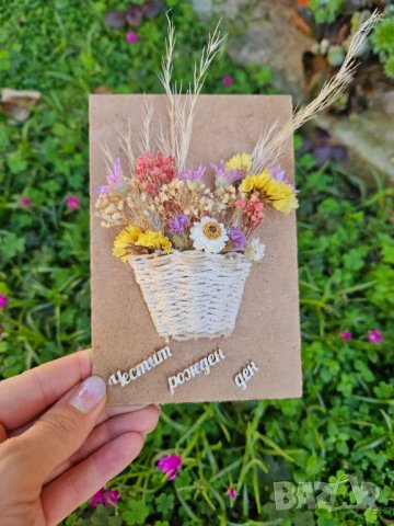 Картичка, снимка 2 - Картини - 42110736