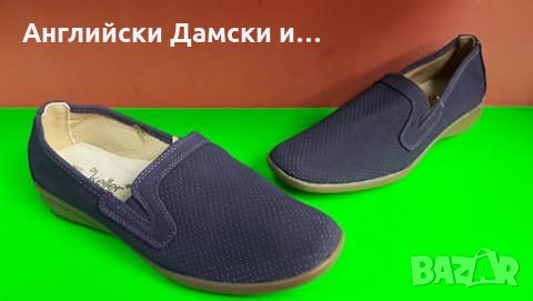 Английски дамски обувки с естествена кожа стелка-2 цвята, снимка 2 - Дамски ежедневни обувки - 29366465