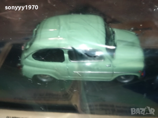 ZASTAVA-METAL CAR 1711251957, снимка 2 - Колекции - 52447115