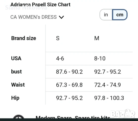 Официална рокля с пайети S размер нова Adrianna Papell , снимка 7 - Рокли - 53949099