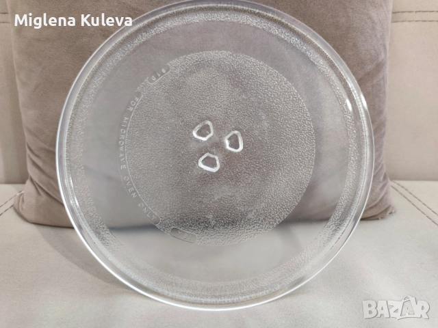 Чиния за микровълнова. Цена 15 лв.