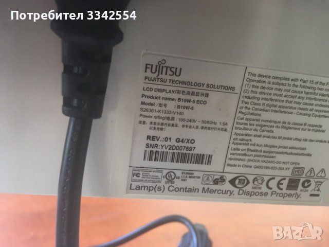 МОНИТОР" FUJISO " МОДЕЛ-B19W-5 РАБОТИ, снимка 4 - Работни компютри - 38017570