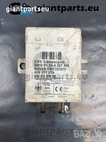 EWS ЕВС МОДУЛ за БМВ е39 е46 , 8387448