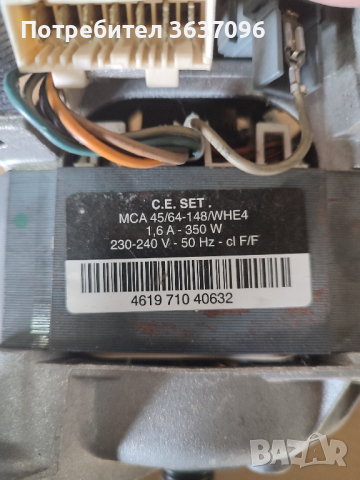 Whirlpool Motor : C.E.SET MCA45/64 148/WHE4 350W, снимка 3 - Перални - 44724779