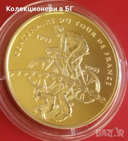 СРЕБЪРНА ВЪЗПОМЕНАТЕЛНА ЕВРОМОНЕТА - ФРАНЦИЯ /виж описанието/, снимка 4 - Нумизматика и бонистика - 55847224