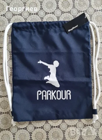 Мешка с надпис Parkour 