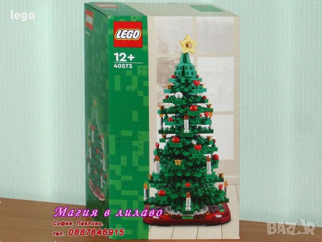 Продавам лего LEGO Seasonal 40573 - Коледна елха