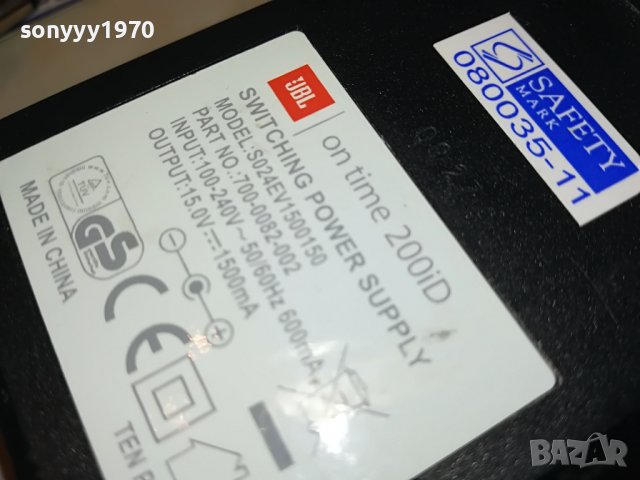 JBL POWER ADAPTER 0503231517, снимка 4 - Други - 39892523