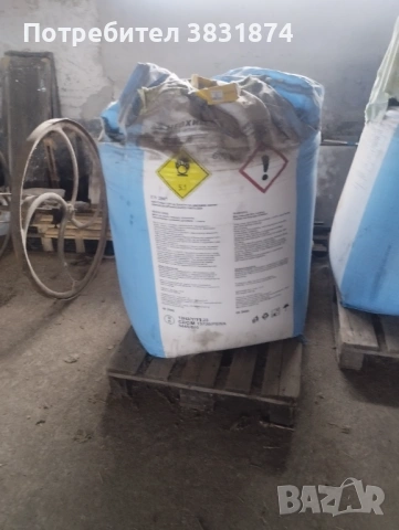 Амониев нитрат, снимка 2 - Други - 54195971