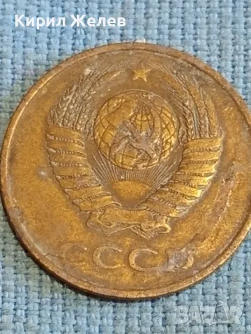 Стара монета 3 копейки 1985г. СССР рядка за КОЛЕКЦИЯ ДЕКОРАЦИЯ 33364, снимка 6 - Нумизматика и бонистика - 48204498