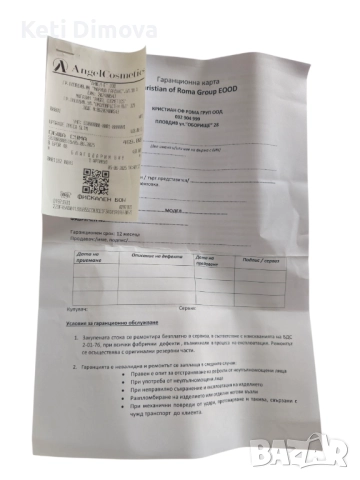 Ламинираща инфраред преса Upgrade Infrared Slim Straightener, снимка 4 - Други - 52451778