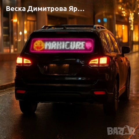 Динамичен мигащ екран с LED светлина за коли и реклами, снимка 7 - Части - 51462726