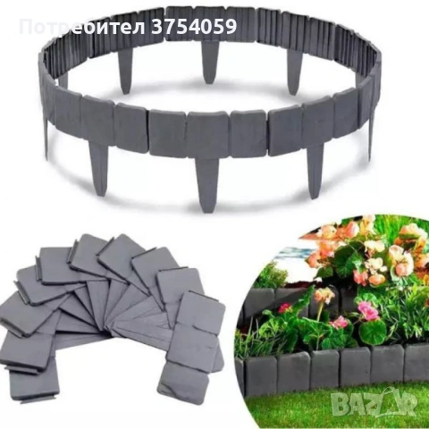 Каменна градинска ограда с визия на естествен камък – комплект 10 броя, снимка 8 - Градински мебели, декорация  - 53076754