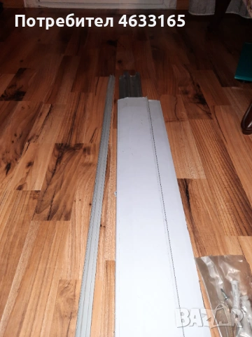 Праг за входна врата