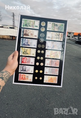 Спомен за лева 🇧🇬