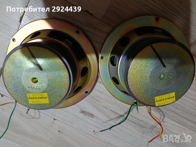 Bose басови говори , снимка 5 - Тонколони - 52958221