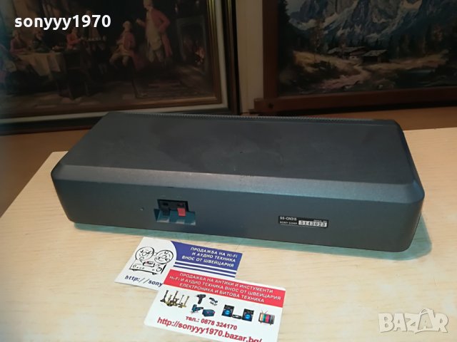sony ss-cn315 center-внос switzerland-30х12х7см, снимка 14 - Тонколони - 29502250