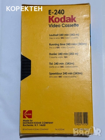 KODAK E-240 High Standard Color E-240 NEW VHS VIDEO TAPE-НОВА КАСЕТА, снимка 2 - Други жанрове - 53331838