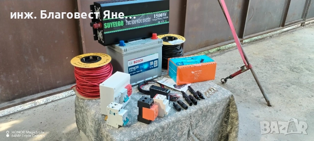 Инвертор 3000 W пълна синусоида+акумулатор и мн. други ТОП предложения, снимка 4 - Друга електроника - 54091971