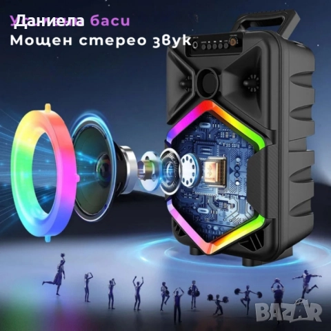 Преносима тонколона с микрофон, 8.5 инча, 1800 mAh батерия, 10W мощност WSJAR E8132W, снимка 2 - Тонколони - 51642960