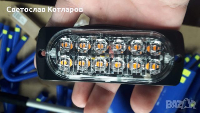 блиц аварийни светлини за решетките 