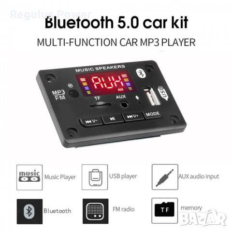MP3 player 5V-12V модул за вграждане с Bluetooth 5.0 AIYIMA SD card/USB/AUX/MIC, снимка 7 - Аудиосистеми - 31398883
