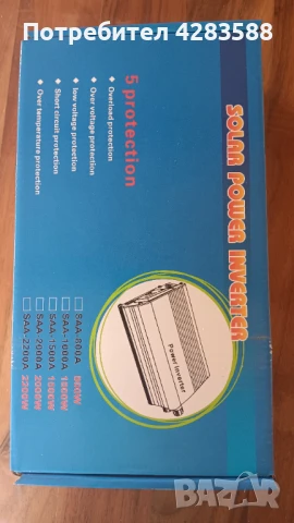 Инвертор 12V/2000W, снимка 4 - Аксесоари и консумативи - 50616852