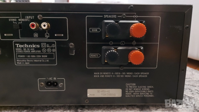 Technics SE-A50 Мощно крайно стъпало , снимка 7 - Други - 52613452