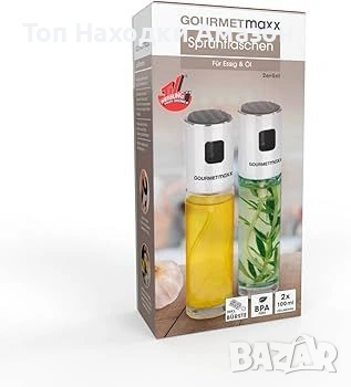 Комплект за олио и оцет GOURMETmaxx