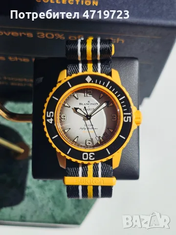 Blancpain X Swatch Fifty Fathoms Scuba Collection: Pacific Ocean Edition