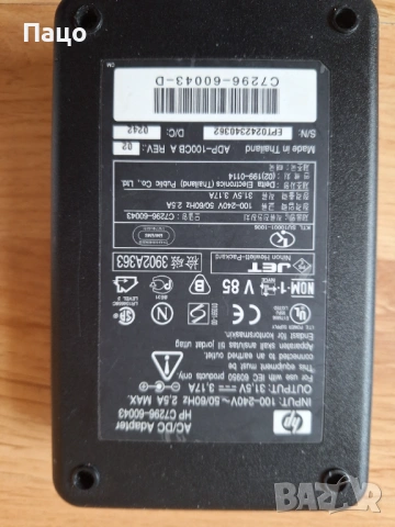 HP 31,5V 3,17A AC/DC адаптер, снимка 3 - Друга електроника - 53223527