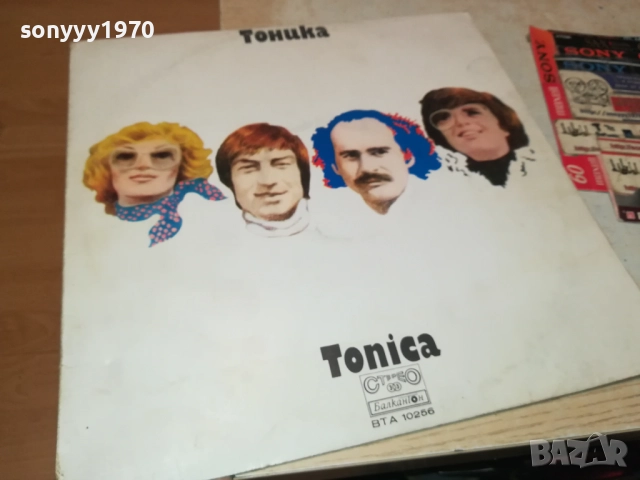 ТОНИКА 2909251826