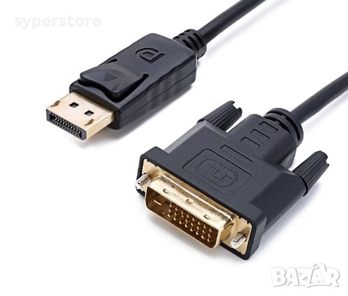 Каблел DP към DVI D Digital One SP01048 3м преходник DisplayPort to DVI D, снимка 1 - Кабели и адаптери - 29972199