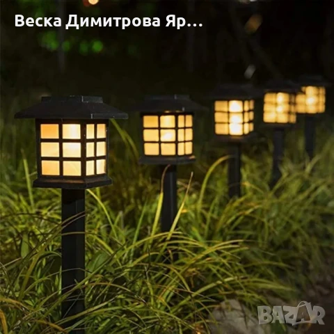 Соларна градинска лампа с ярка светлина SB-34, снимка 4 - Соларни лампи - 51070618